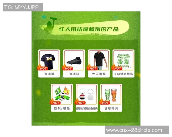 90分钟足球网带你领略全球足球赛事精彩瞬间与最新动态分析